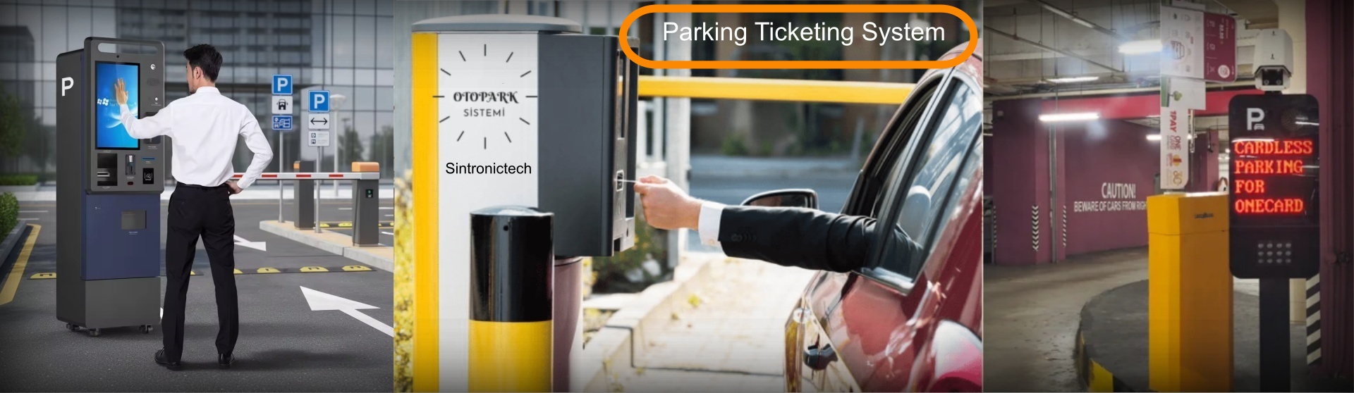 刷卡停车场管理系统