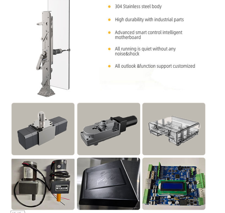 Speed Gate Turnstile