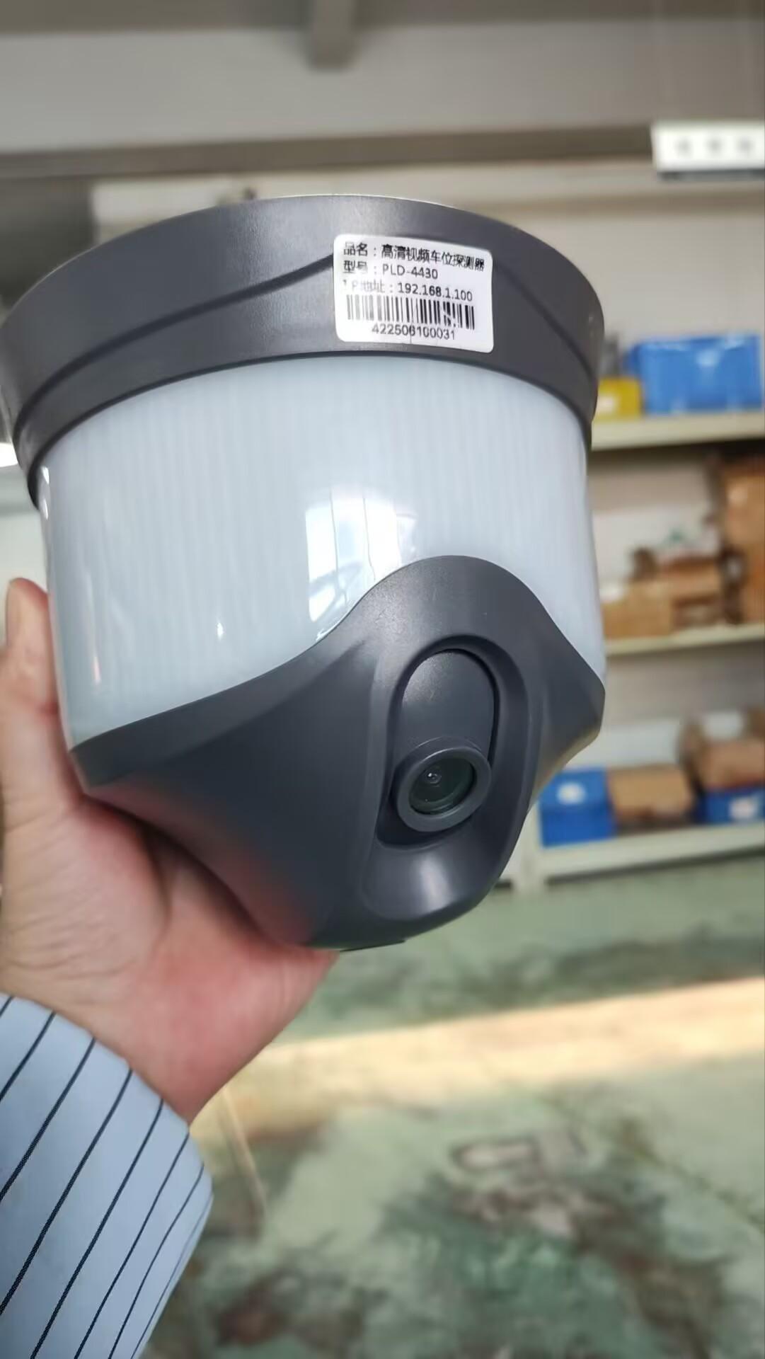 Camera Detector